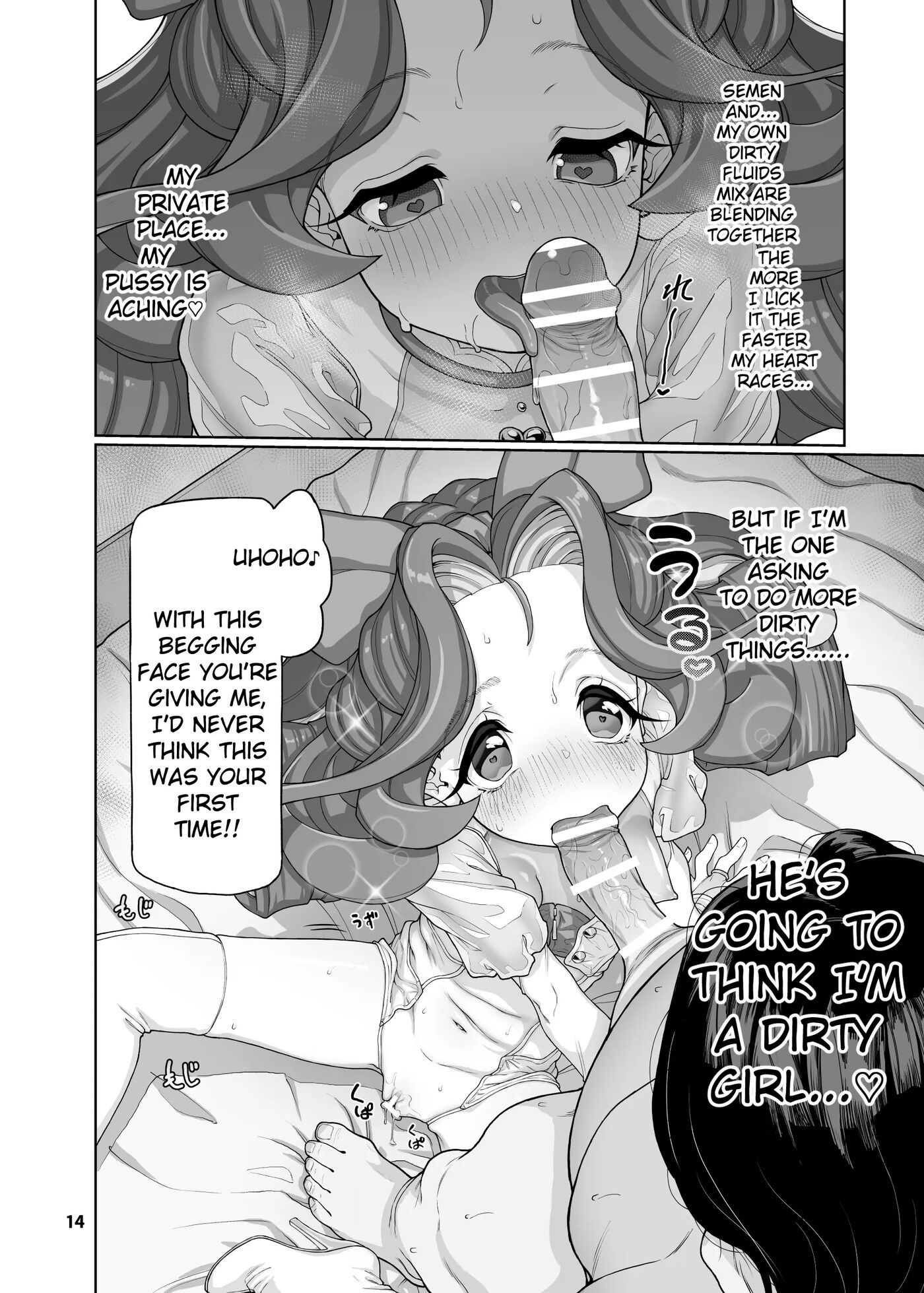 Itsudatsu Tenshi Chapter 1000 Page 15